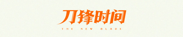 中金财富 9.3分，人到中年才看懂这部动画片
