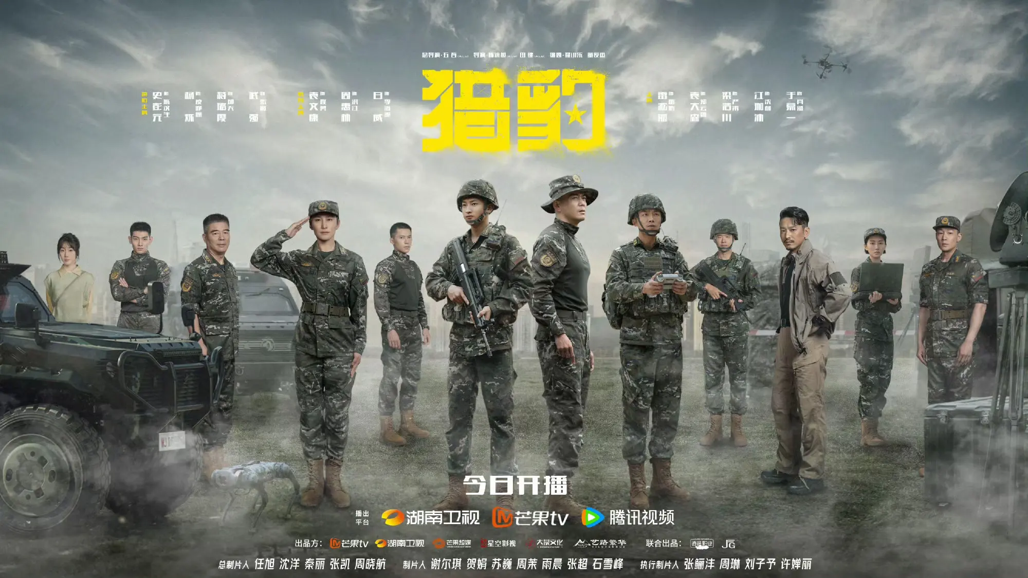 天龙配资 两部新剧今日同天官宣，来看看有你想看的吗？